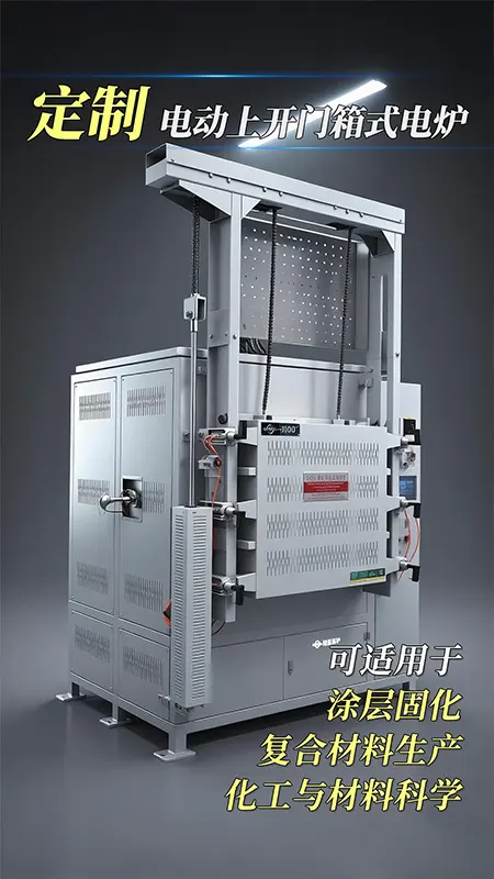 Electric Top-Lift Muffle Furnace